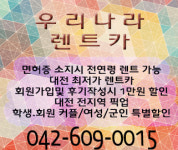우리렌트