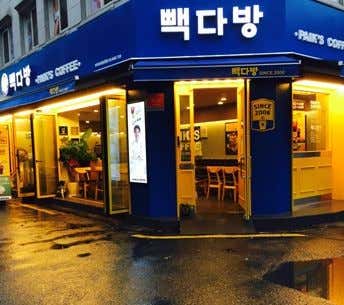 빽다방 마포복사꽃공원점 사진
