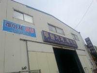 두원기계레이저