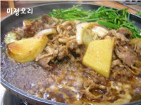 미정오리