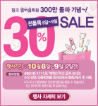 모바일이앤엠애드