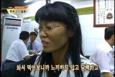 구일산장군집