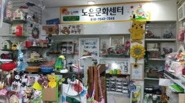 한국종이접기협회 대전유성지회