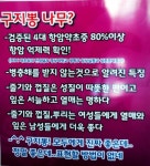 금수구지뽕삼계탕