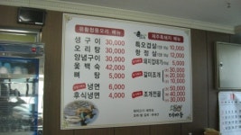 대마등