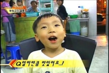 구일산장군집