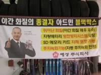 아프리카정비센터