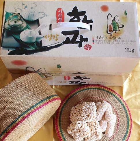 서산이조한과 사진