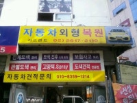 카프랜드
