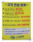 장군점