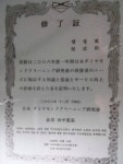 양지세탁 얼룩빼기 전문점