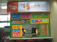 현대종합광고
