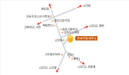 신사우동행정복지센터