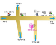 동문1동행정복지센터