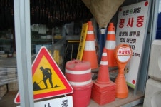 광주종합상사철물건재