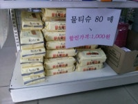 오피스알파 충북중부점