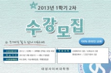 대성에듀평생교육원