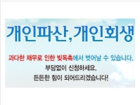 혜율법무사 사무소
