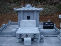 대명석재