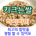 자연치유농장