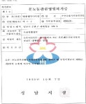 평화개발