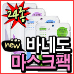 올뉴