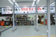 대현카서비스