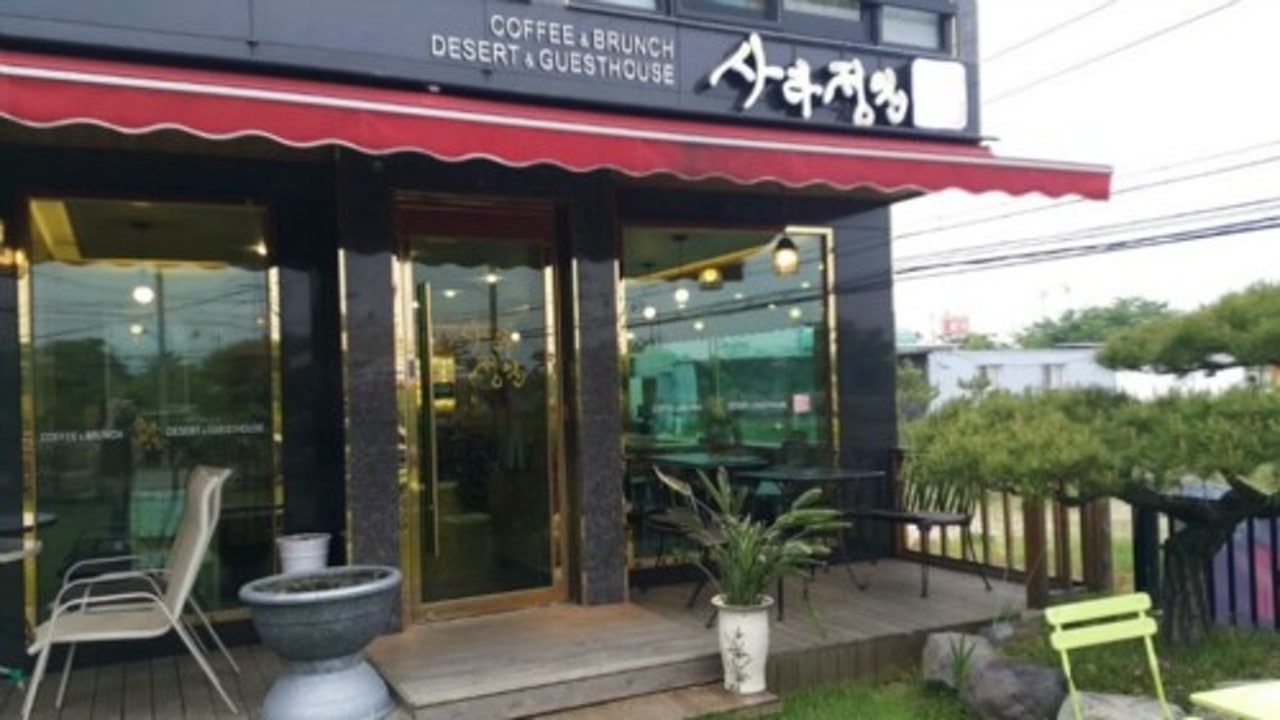 사라정원