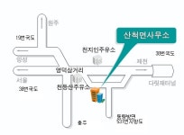 산척면행정복지센터