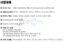 주산정보기술