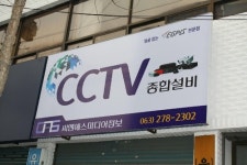 씨엔에스미디어정보