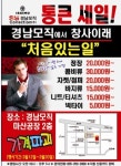 피알포인트