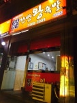 귀족명가 사천점
