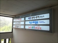 청우태권도장