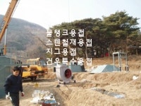 다모아계전