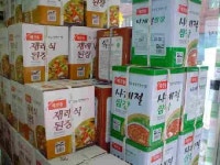 한라유통