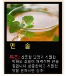 하카전자담배 춘천퇴계점