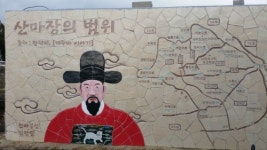 옷귀마테마타운