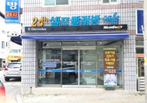 워시엔조이 충주칠금점