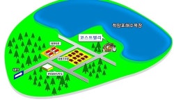 코스트밸리펜션