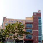 센텀화인요양병원