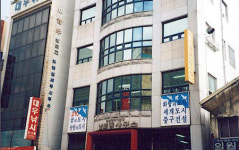 남포동 주민센터