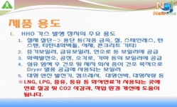 뉴원글로벌