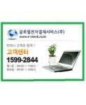 글로벌전자결제서비스