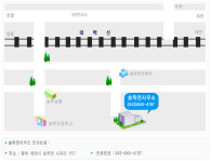 송학면행정복지센터