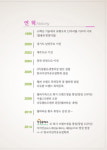 건강공작소