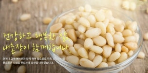 내촌잣