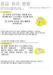 환크리너스