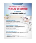 인스밸리 광주지점