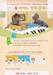 예음음악학원
